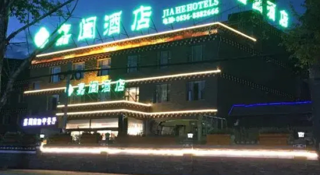 Jiahe Hotel, Boek Hotel Hotels in Kangding met parkeren, Parkeren