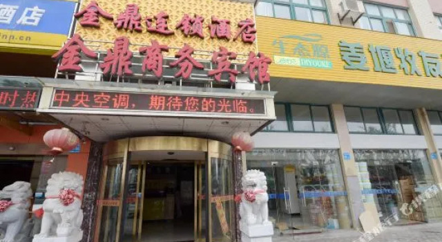 Jinding Business Hotel, Book Hotel Hotels in Taizhou with Parking, Parking