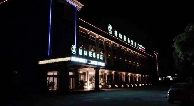 GreenTree Inn ShangHai MinHang JiWang Town LianYou JiHe Road Business Hotel, Foglalás Szálloda Jiwang Sanghaj