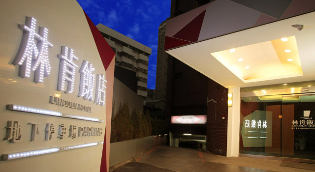 Holo Hotel Tainan, Забронировать Отель Отели Тайнань с завтраком, рядом с Tainan Grand Matsu Temple, Завтраки