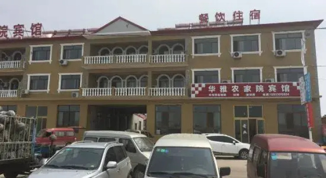 Beidaihe New Area Huaya Farmhouse, Book Hotel Qinhuangdao Hebei