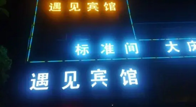 Yujian Hotel, Rezerwuj Hotel Anqing Anhui