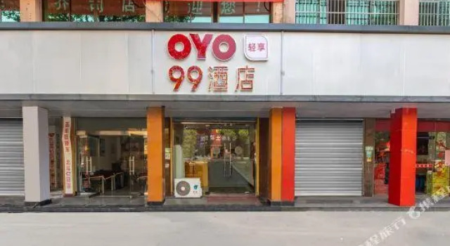 99 Inn Hangzhou Qiaosi Subway Station
