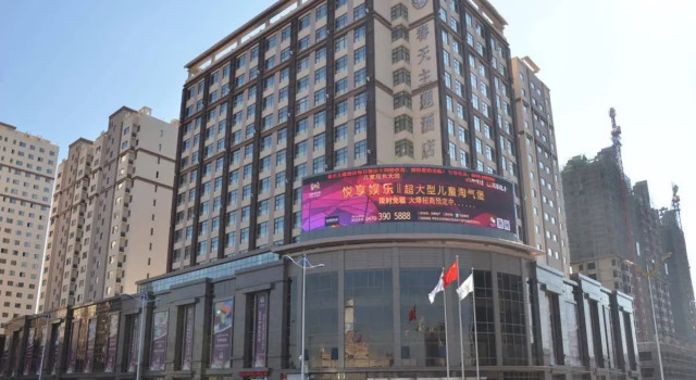 Spring Theme Hotel, Book Hotel Hulunbuir Inner Mongolia