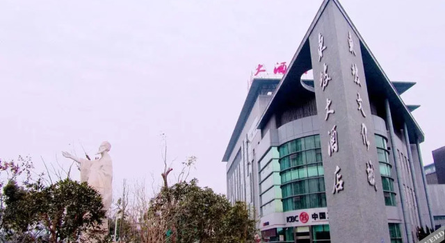 Changzhou Dongpo Hotel, Rezerwuj Hotel Xinbei Changzhou