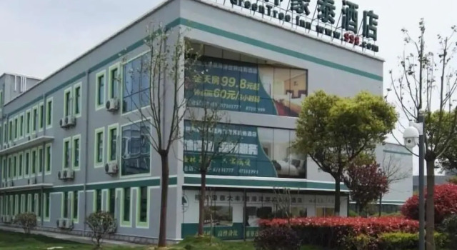 GreenTree Inn Yancheng Dafeng port Sea world Hotel, Rezervasyon Otel Yancheng otoparklı oteller, Otopark