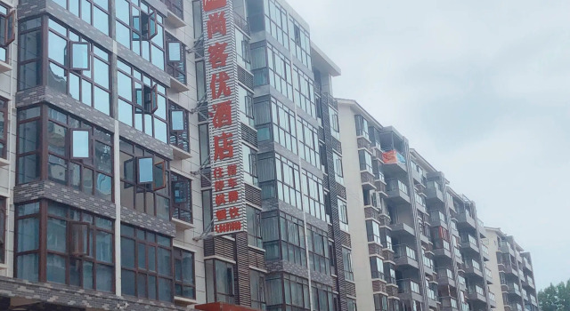 Thank Inn Hotel Sichuan Langzhong Ancient City, Book Hotel Langzhong Sichuan