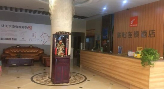 Junyi Chain Hotel (Haiyan Qiyuan Chengbei East Road), Rezerwuj Hotel Haiyan Zhejiang