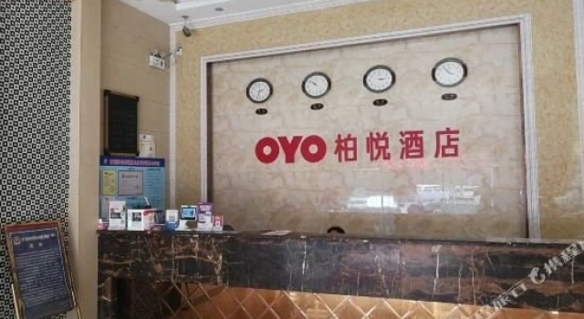 Baiyue Business Hotel