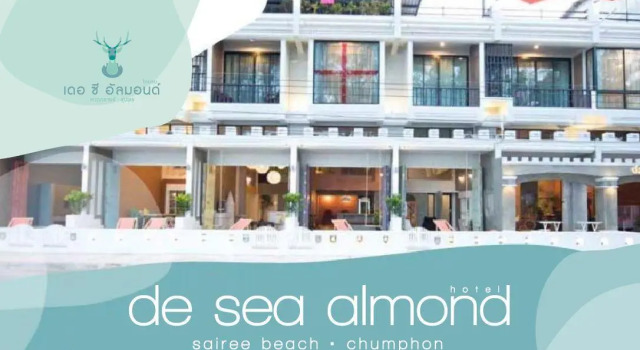 Номер Deluxe De Sea Almond