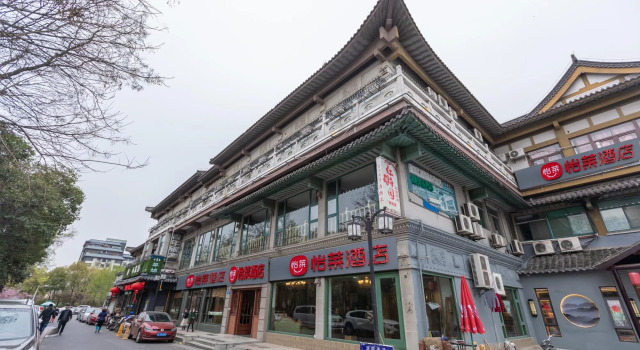 Elan Inn Yangzhou Geyuan Dongguan Street, Prenota Hotel Yangzhou Jiangsu
