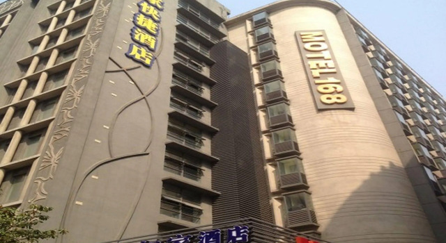 Motel 168 Tian Yao Qiao Road Inn, Varaa Motelli Xuhui 