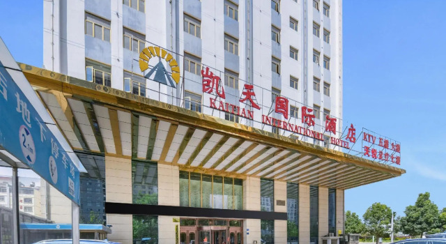 Kaitian International Hotel, Rezerwuj Hotel Hotele w Qujing z parkingiem, Parking