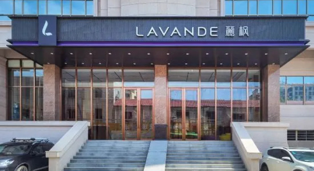 Lavande Hotel (Zhanjiang Donghai Island), Boek Hotel Hotels in Guangdong met parkeren, Parkeren