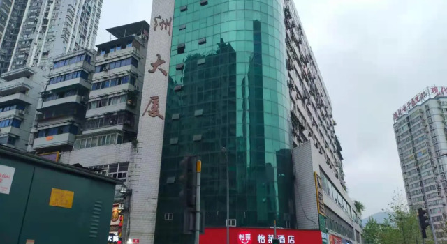 Elan Inn Chongqing Nanping Metero Station, Prenota Hotel Chongqing Chongqing Area