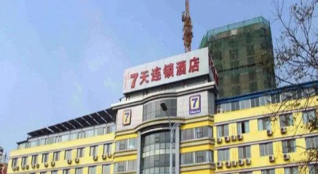 7 Days Inn Baotou Fuqiang Road JIuxing Plaza Branch, Prenota Hotel Baotou Inner Mongolia