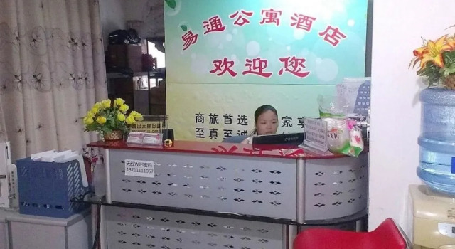Yitong Hotel Apartments, Rezervasyon Daire Guangdong otoparklı oteller, Otopark