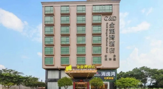 Gold Dragon Harbour Hotel, Забронировать Отель Хойчжоу Huizhou Area