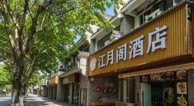 Fengjie Jiangyuege Hotel, Забронировать Отель Чунцин Chongqing Area