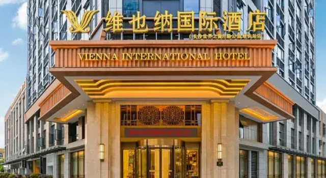Vienna International Hotel (Changsha window of the world Yuehu park subway station store)