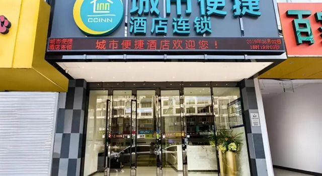 City Comfort Inn Nanning Jiangnan Bus Station, Prenota Hotel Jiangnan Nanning