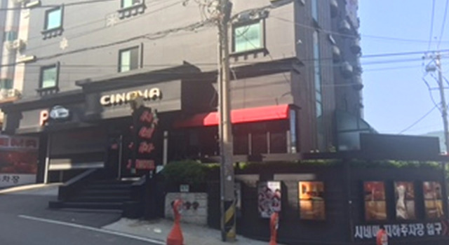 Cinema Motel