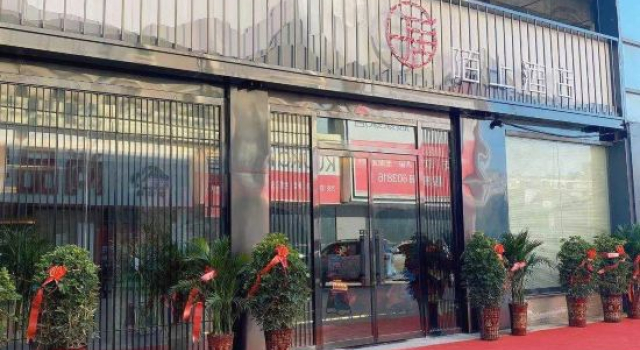 xinyangjingguangsahngwubinguan, Book Hotel Xinyang Henan