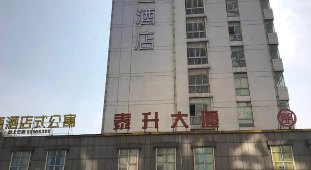Hanting Premium Hotel Ningbo Railway Station, Buchen Sie Hotel Haishu Ningbo, in der Nähe von Daqing Bridge Station