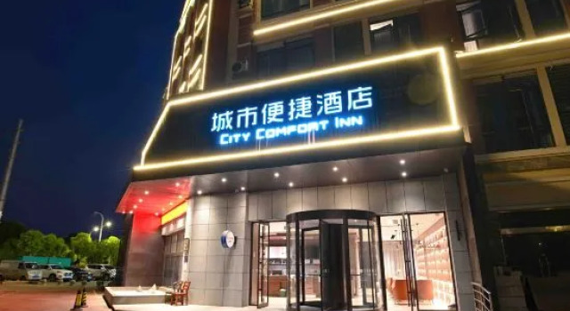 City Comfort Inn Hotel (Huai'an Shenzhendong Road), Rezerwuj Hotel Qingjiangpu Chiny