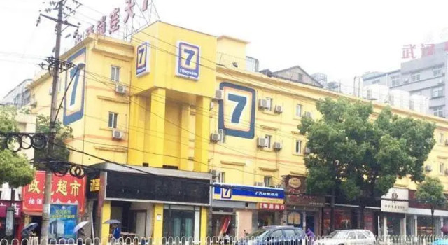 Номер Standard 7Days Inn Wuhan Dingziqiao Zhongnanlu Metro Station