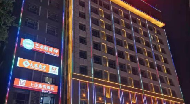7 Days Premium Hotel (Shijiazhuang Luquan Shangzhuang), Book Hotel Luquan Hebei