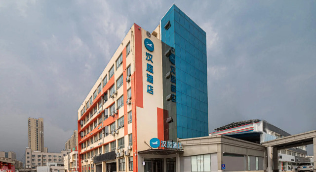 Hanting Hotel Suzhou Wujiang East China Commercial City, Boek Hotel Suzhou (Jiangsu) 
