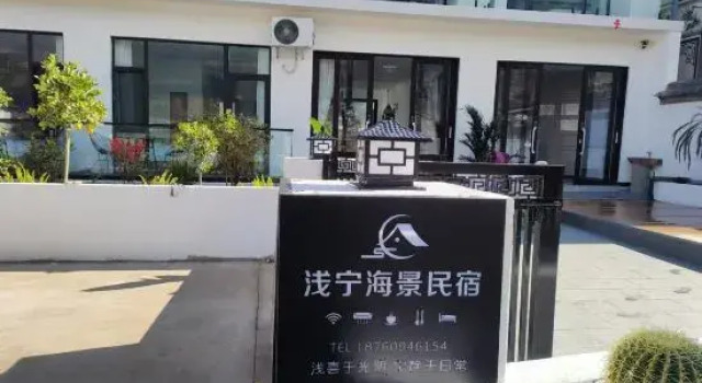 Dali Qianning Seaview Homestay, Prenota Hotel Hotel a Dali con parcheggio, Parcheggio