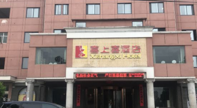 Xiangyang Xishangxi Hotel, Book Hotel Hoteller i Zongyang med parkering, Parkering