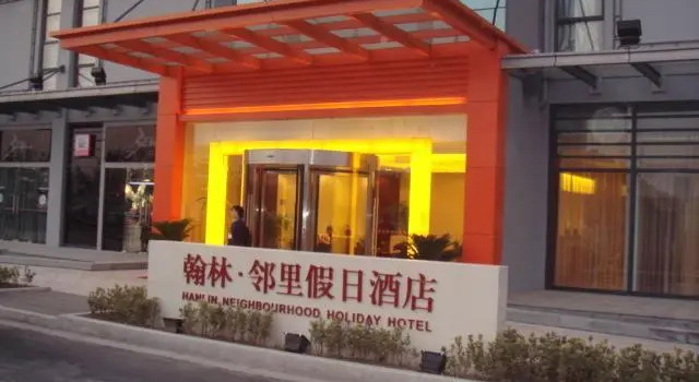 GreenTree Inn SuZhou Gongyeyuan District Jinji Lake Dushu Lake Gaojiaoqu  Business Hotel, Buchen Sie Hotel Suzhou (Jiangsu) 
