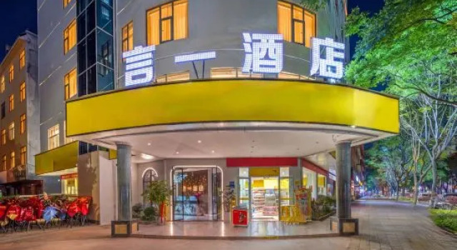 Yanyi Hotel (Qujing Bar Street), Book Hotel Qujing Yunnan