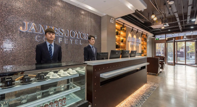 James Joyce Coffetel Beijing South Station Xingong Metro Station