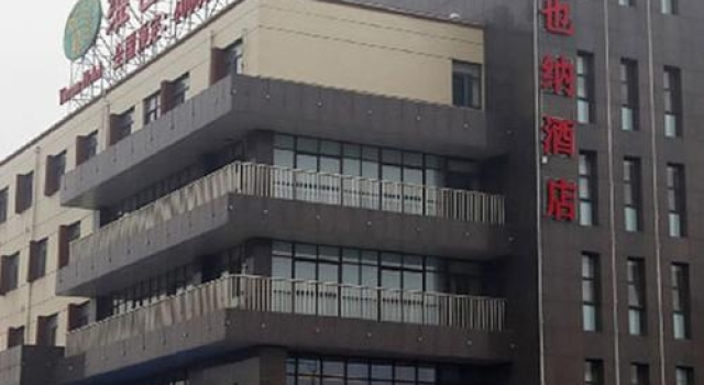 Vienna Hotel Jiangyin Qishan Road, Buchen Sie Hotel Jiangyin 