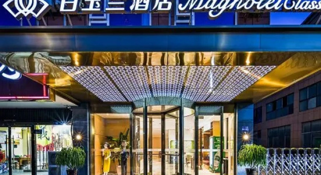 Magnotel Hotel (Xuzhou Suining Bayi Zhong Road), Prenota Hotel Hotel a Xuzhou con parcheggio, Parcheggio
