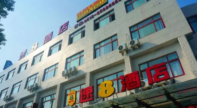 Super 8 Hotel Suzhou Huqiu Scenic Area Fuqiang Subway Station Branch, Varaa Hotelli Suzhou 