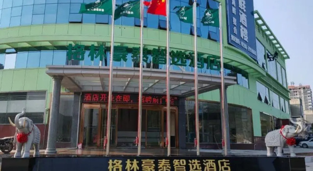 GreenTree Inn Express Sanming Ninghua Bus Station, Book Hotel Sanming Fujian