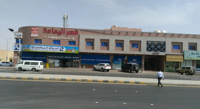 Al Yamama Palace - Al Salam Branch 17, Забронировать Апарт-отель Отели Al Rawabi  3 звезды, 3*