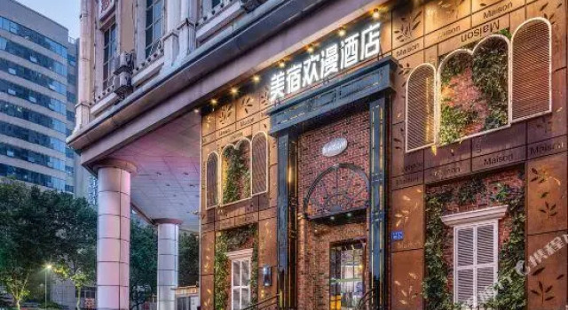 hangsha Meisu Huanman Hotel (Martyrs Park Yingbin Road Metro Station, Rezerwuj Hotel Hotele biznesowe w Changsha, 4* 5*