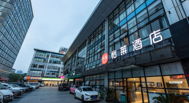 Elan Inn Suzhou International Expo Center Xinghu Street Metro Station