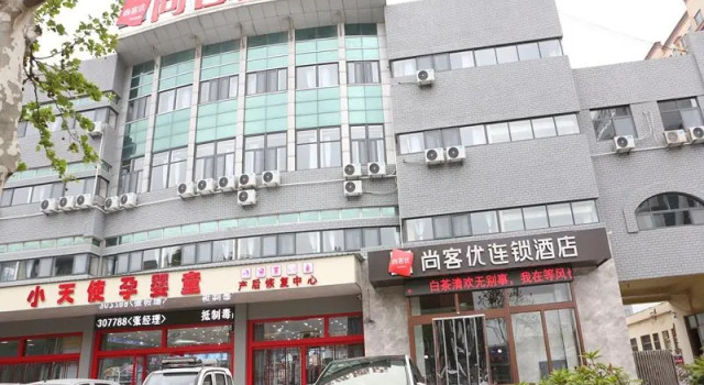 Thank Inn Hotel Shandong Bingzhou Huimin County Nanguan Street Postoffice Store, Buchen Sie Hotel Huimin Shandong
