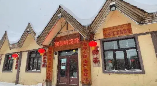 Xuexiang Liuchangfu Family Hotel (Xueyun Street)