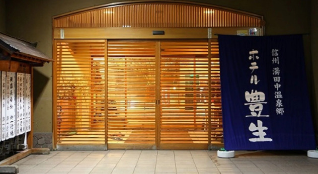 Hotel Housei