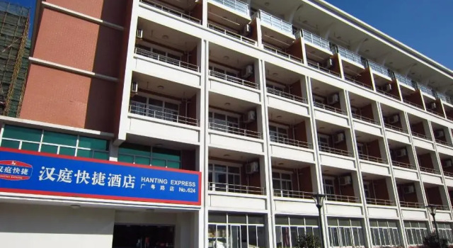 Люкс Hanting Hotel Shanghai Daning International Guangyue Road