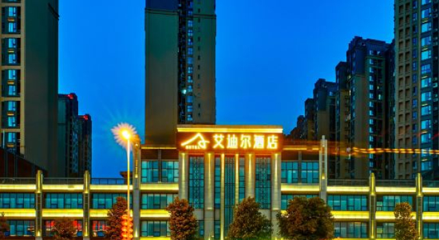 AIDER.HOTEL, Rezerwuj Hotel Hotele w Mianyang z parkingiem, Parking