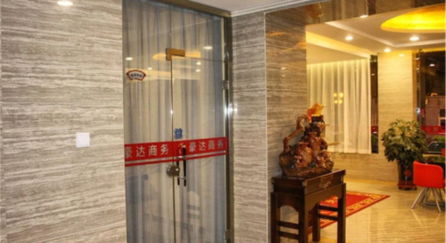 Haoda Business Hotel Daqing Road, Book Hotel Datong Shanxi
